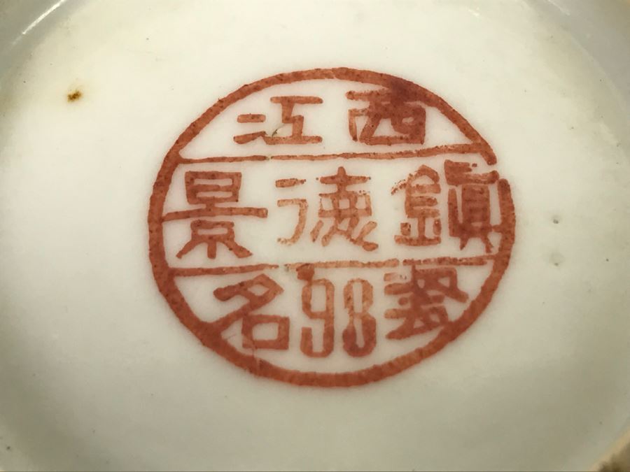 3 Chinese Bowls And 2 Spoons [Photo 13]