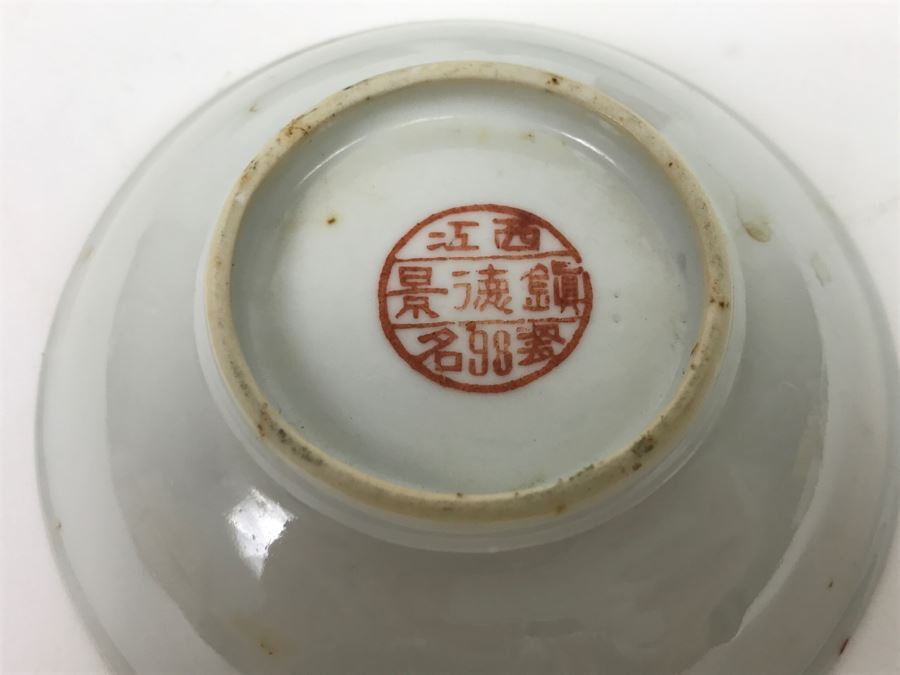 3 Chinese Bowls And 2 Spoons [Photo 3]