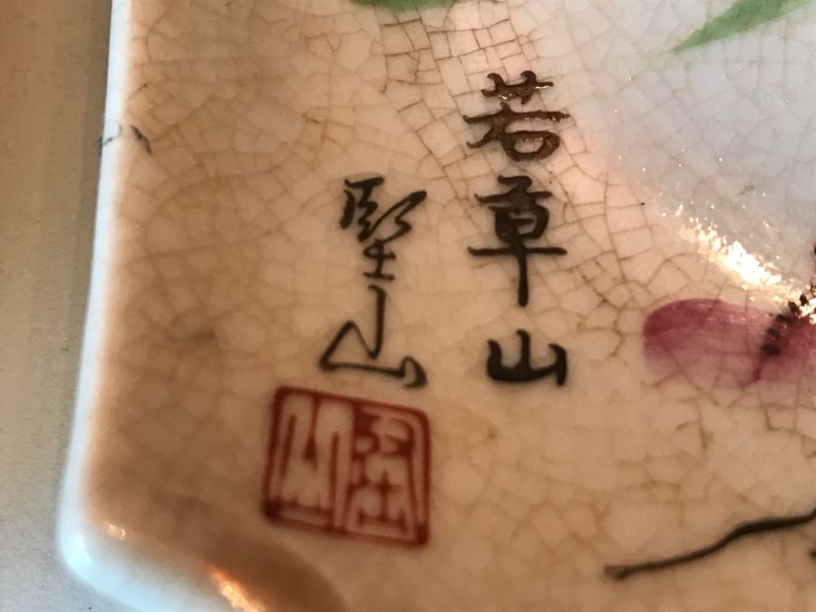 JUST ADDED - Vintage Hand Painted Japanese Ashtrays [Photo 11]