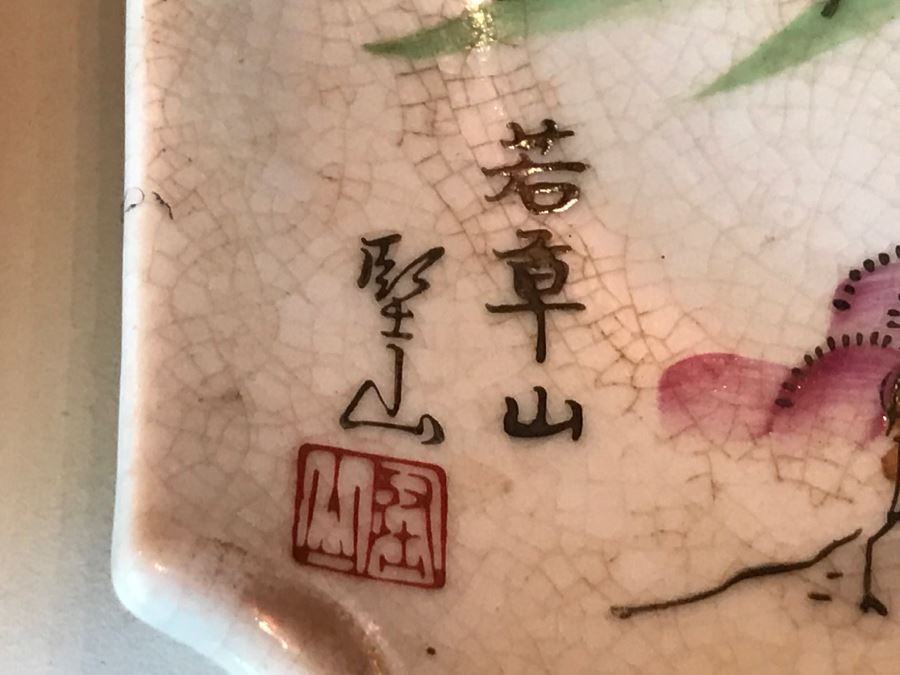 JUST ADDED - Vintage Hand Painted Japanese Ashtrays [Photo 12]