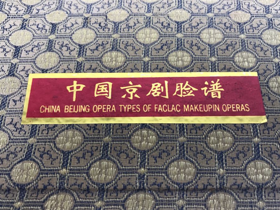 China BEijing Opera Types Of Faclac Make Up In Operas Painted Masks [Photo 5]