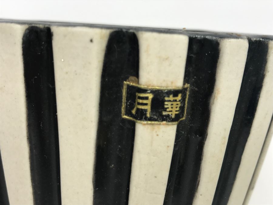 Stunning Tall Black And White Asian Art Pottery Signed Vase [Photo 5]