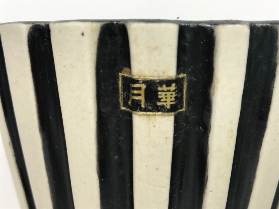 Stunning Tall Black And White Asian Art Pottery Signed Vase [Photo 2]