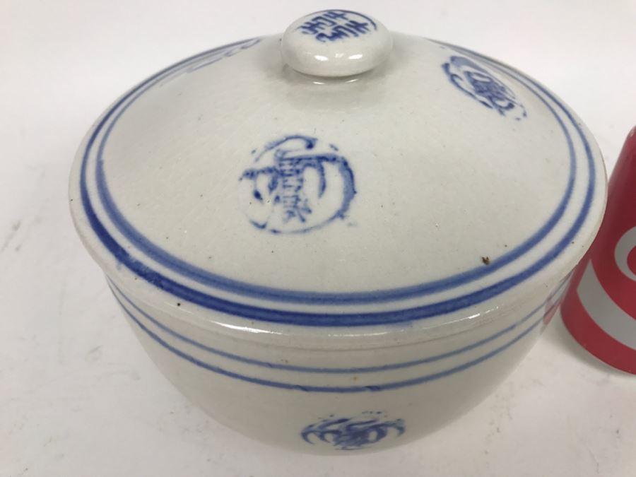 Vintage Blue And White Asian Stoneware Lidded Pot [Photo 4]