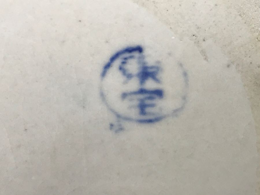 Vintage Blue And White Asian Stoneware Lidded Pot [Photo 3]