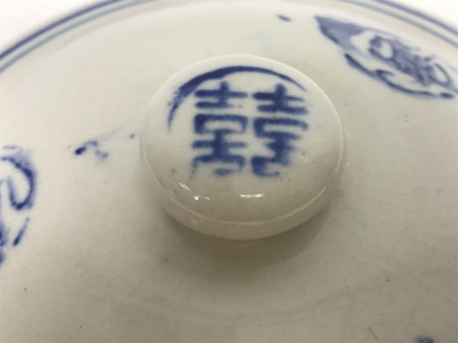 Vintage Blue And White Asian Stoneware Lidded Pot [Photo 7]