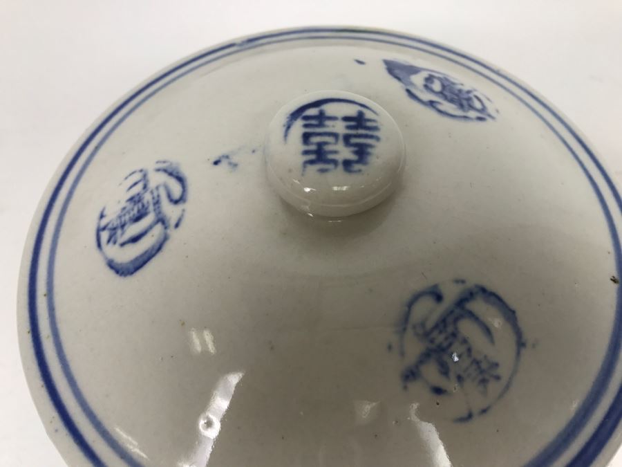 Vintage Blue And White Asian Stoneware Lidded Pot [Photo 6]