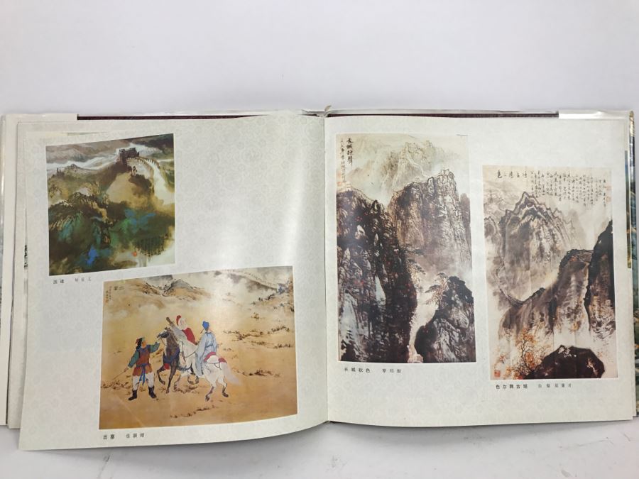 Poems, Painting And Calligraphy On Great Wall Book [Photo 1]