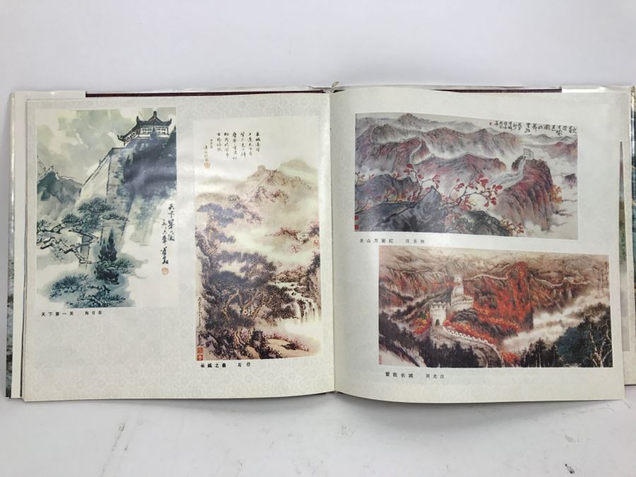 Poems, Painting And Calligraphy On Great Wall Book [Photo 4]