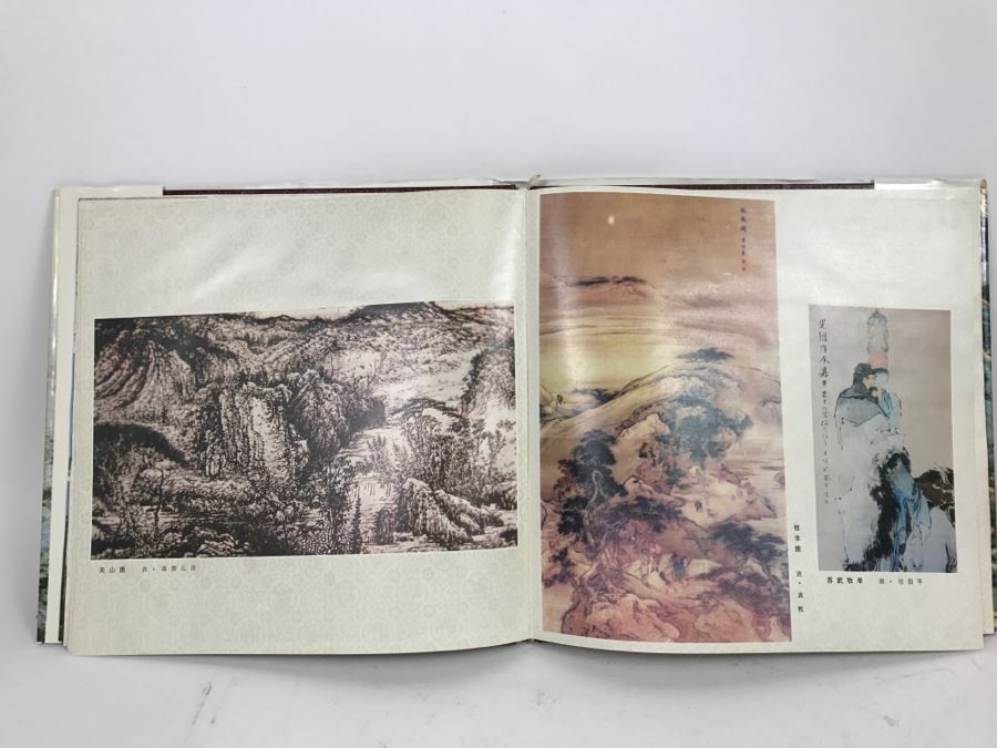 Poems, Painting And Calligraphy On Great Wall Book [Photo 5]