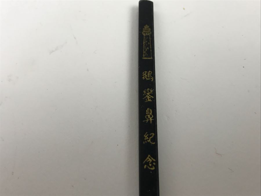 (2) Boxes Of Black Wooden Chopsticks [Photo 10]