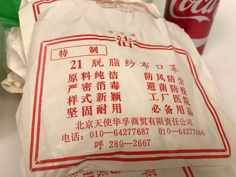 Japanese Disposable Masks Dust Masks Hay Fever Masks [Photo 2]