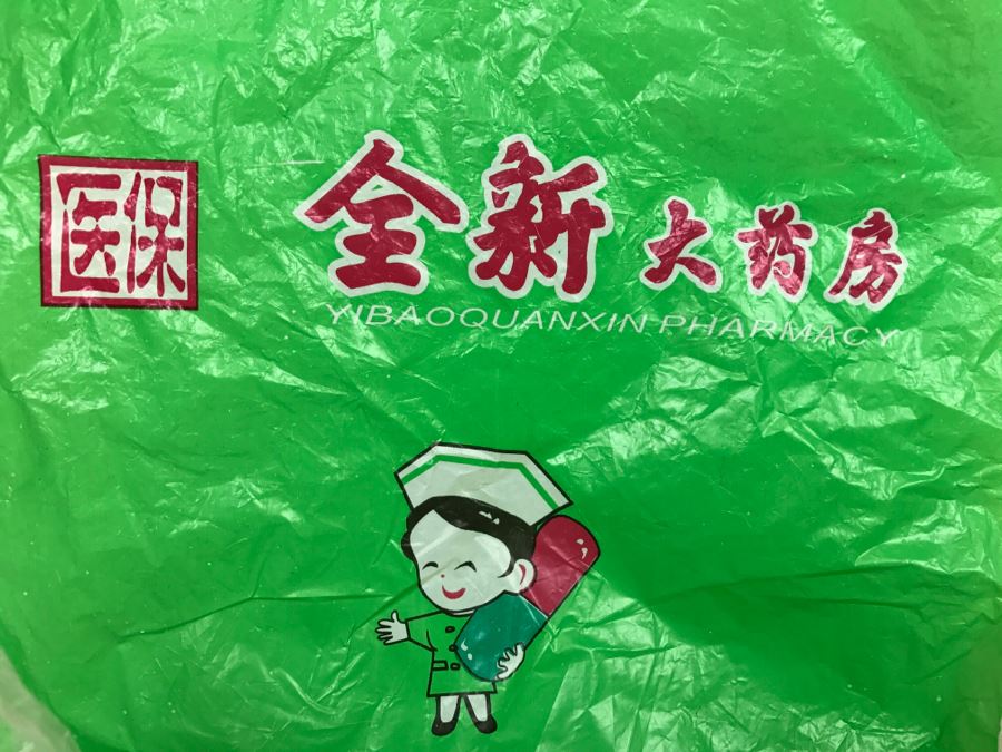 Japanese Disposable Masks Dust Masks Hay Fever Masks [Photo 3]