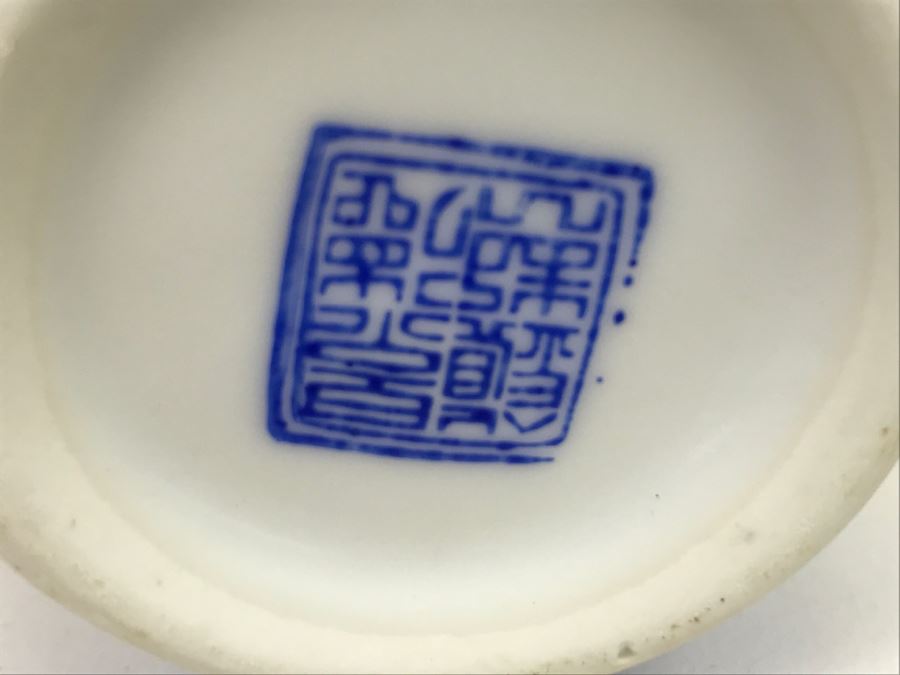 Pair Of Asian Bone China Vases [Photo 3]