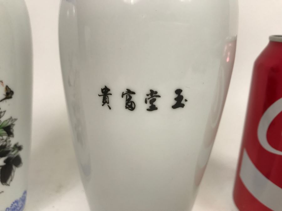 Pair Of Asian Bone China Vases [Photo 2]