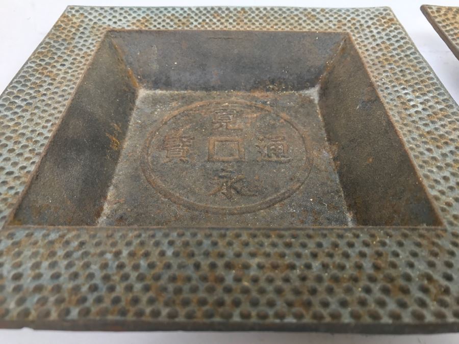 Pair Of Asian Metal Bowls [Photo 5]