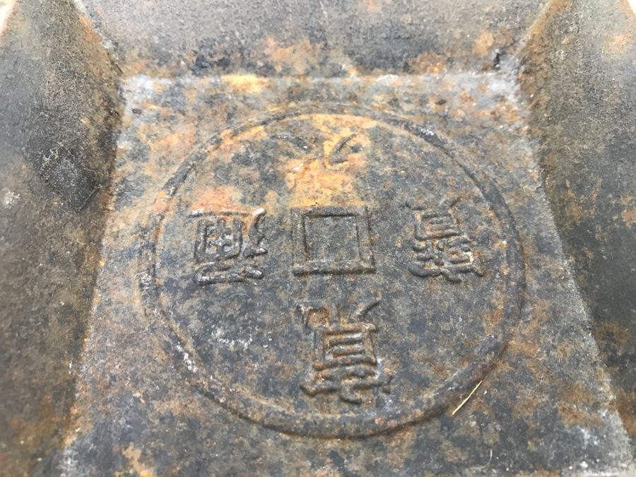 Pair Of Asian Metal Bowls [Photo 7]