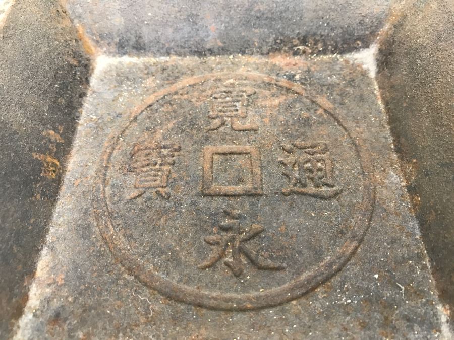 Pair Of Asian Metal Bowls [Photo 2]