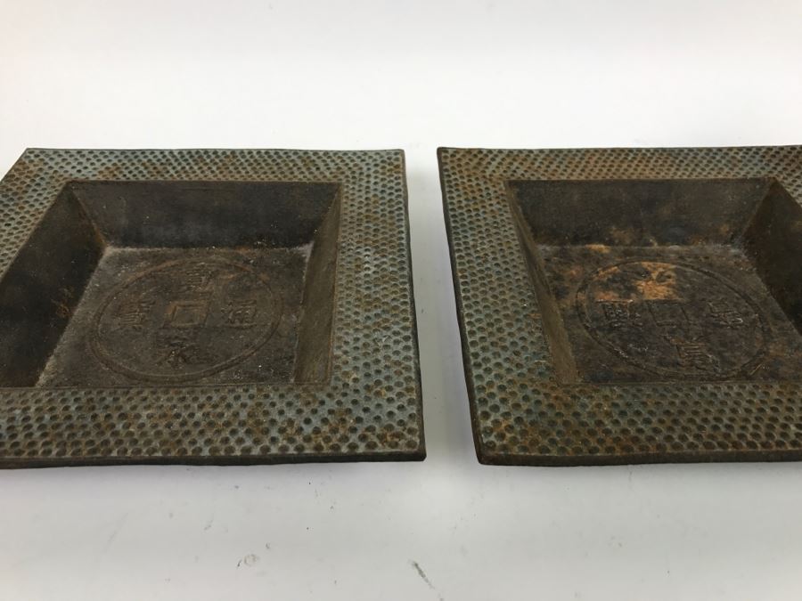 Pair Of Asian Metal Bowls [Photo 1]