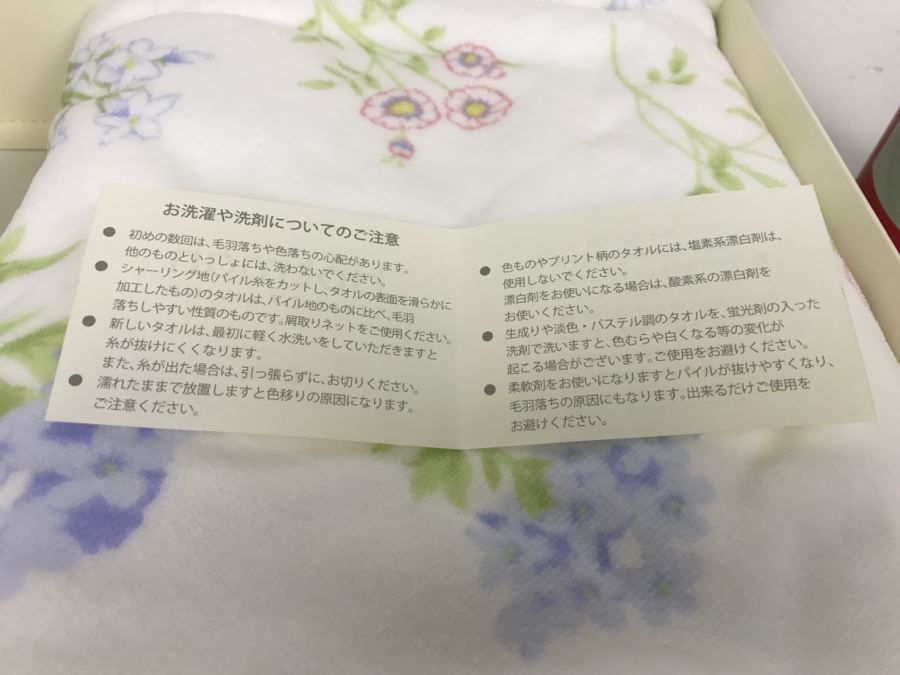 Japanese Hotman Style Of Living Baby Blanket Set New With Box [Photo 6]
