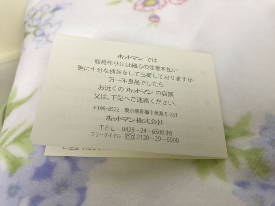 Japanese Hotman Style Of Living Baby Blanket Set New With Box [Photo 7]