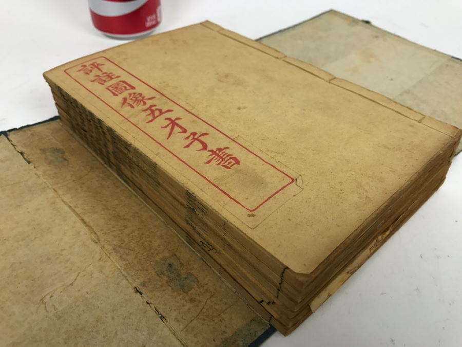 Set Of Chinese Books [Photo 4]