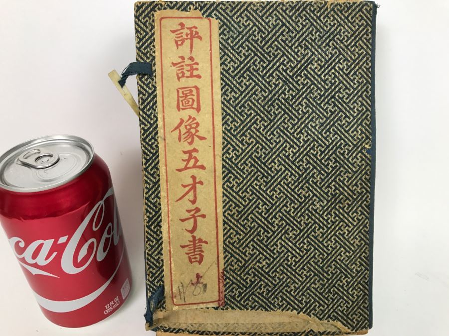 Set Of Chinese Books [Photo 3]