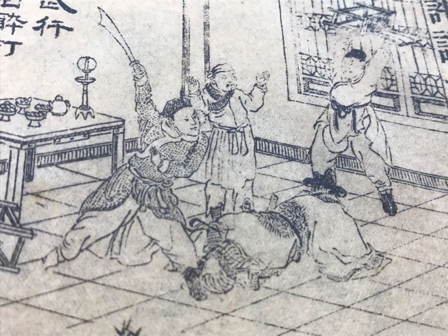 Set Of Chinese Books [Photo 16]