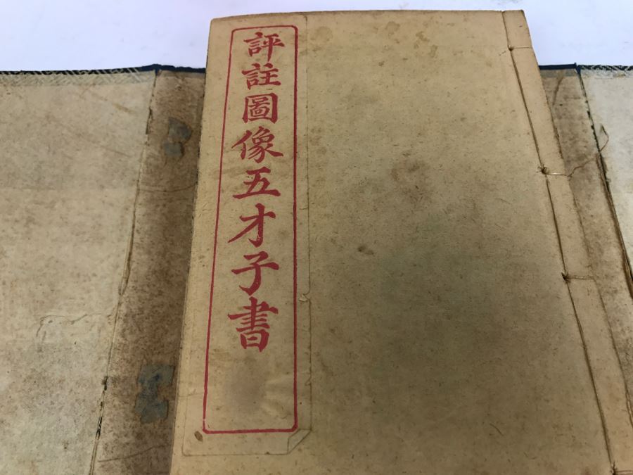 Set Of Chinese Books [Photo 5]