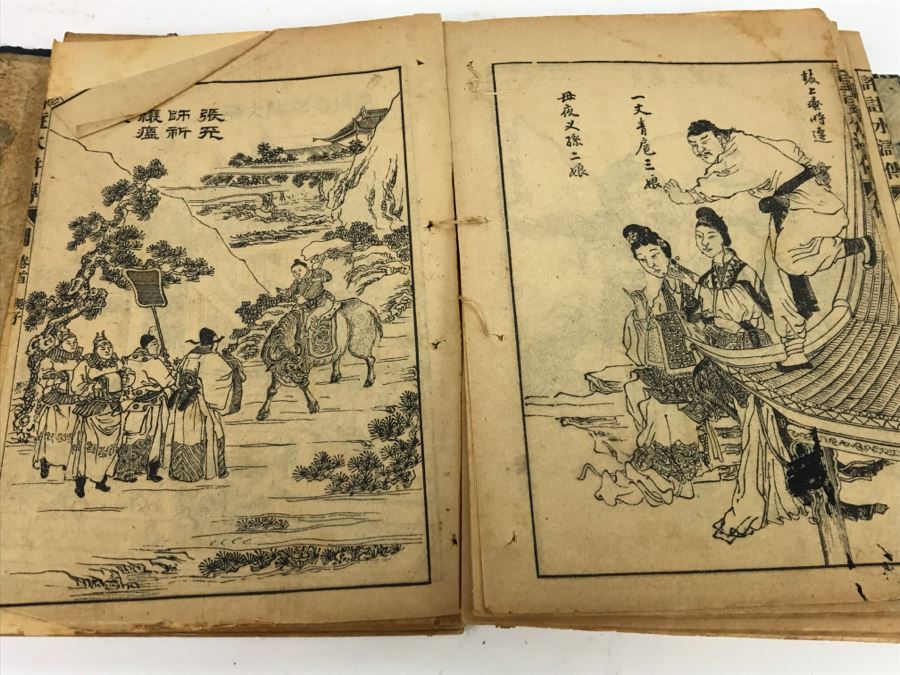 Set Of Chinese Books [Photo 19]