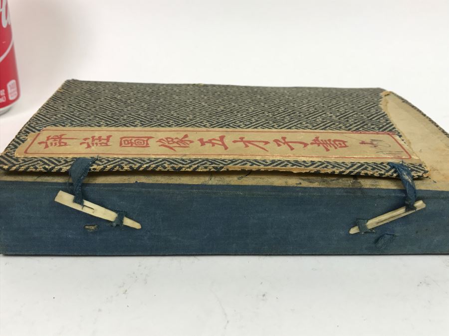 Set Of Chinese Books [Photo 21]