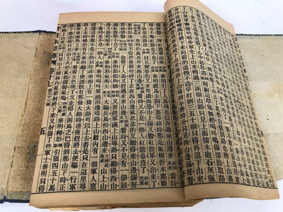 Set Of Chinese Books [Photo 6]