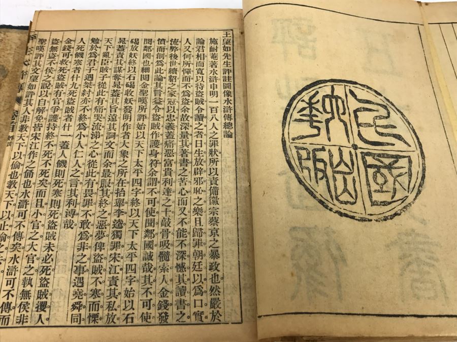 set-of-chinese-books