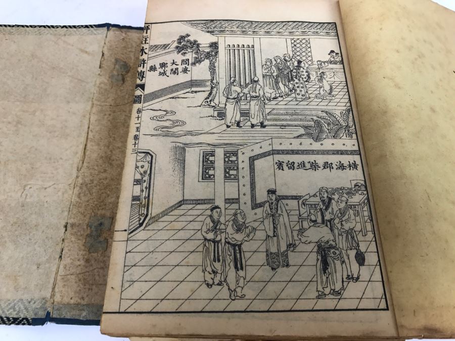 Set Of Chinese Books [Photo 8]