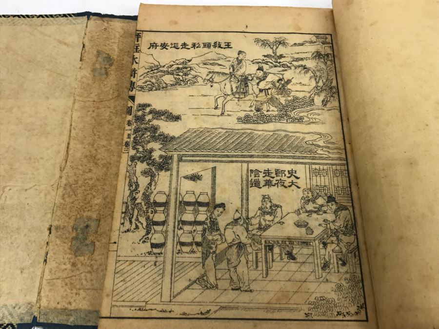 Set Of Chinese Books [Photo 20]