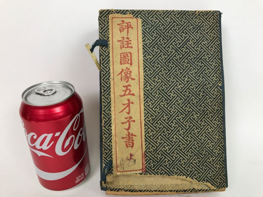 Set Of Chinese Books [Photo 2]