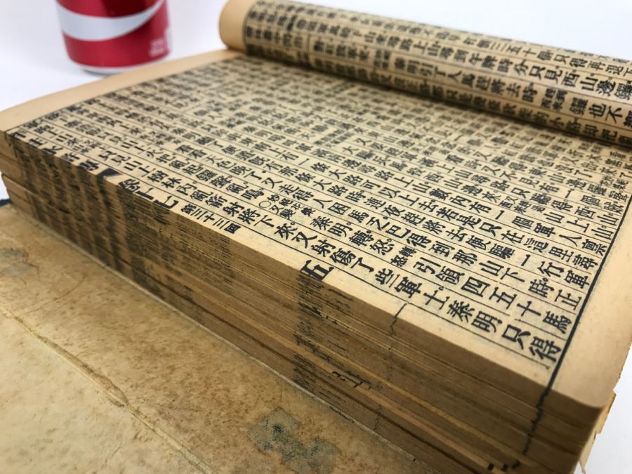 Set Of Chinese Books [Photo 7]