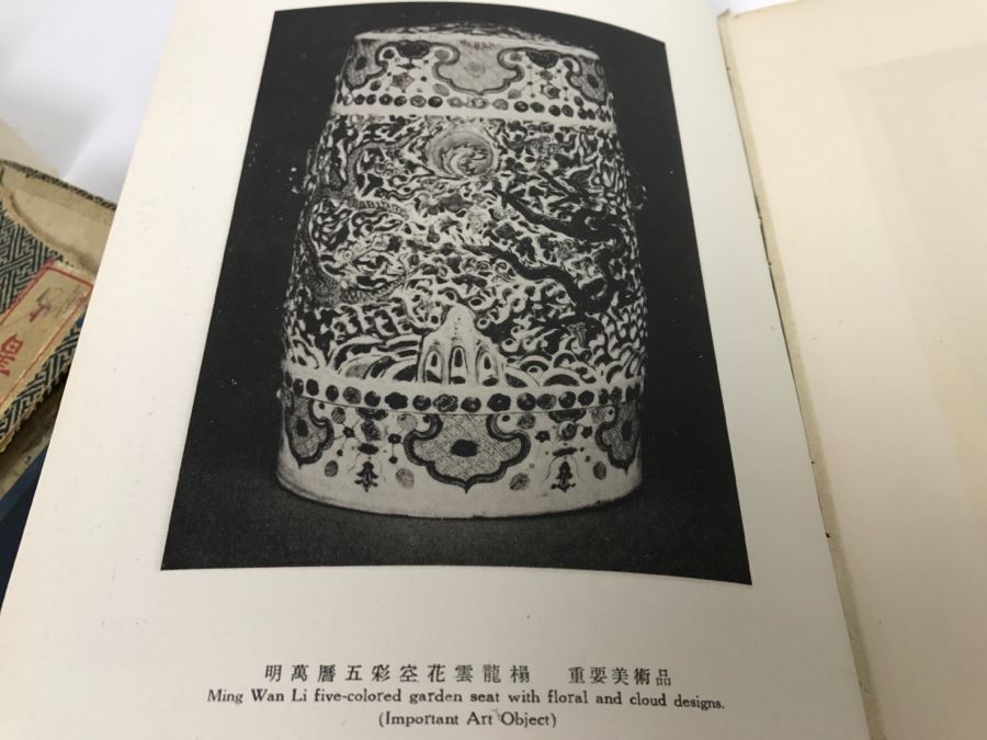Book Titled Reminiscences Of Matsutaro Mayuyama [Photo 3]