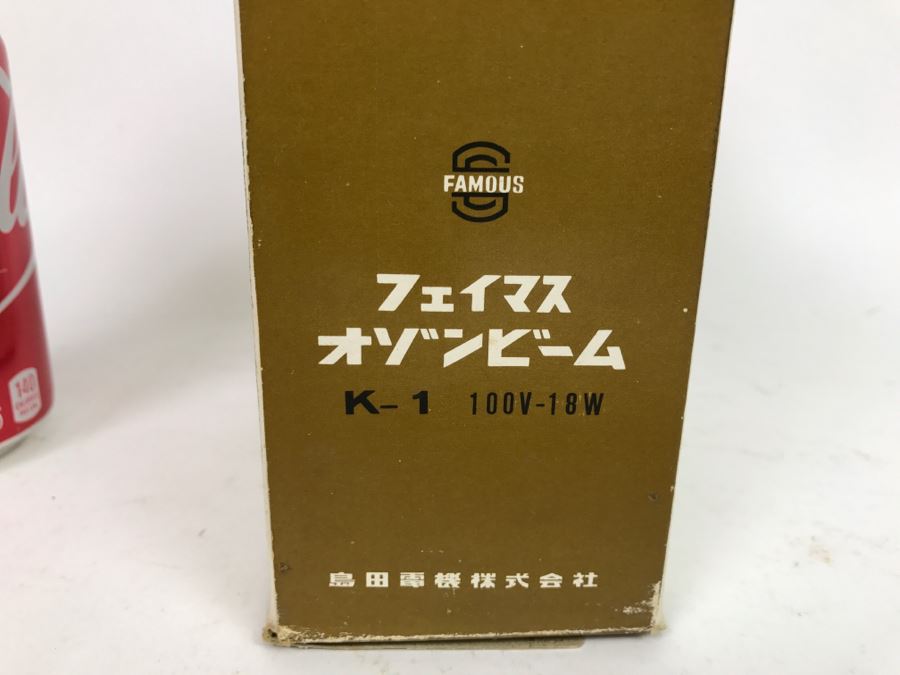 Famous Ozone Beam Shimada Denki Co Japan Like New In Box [Photo 5]