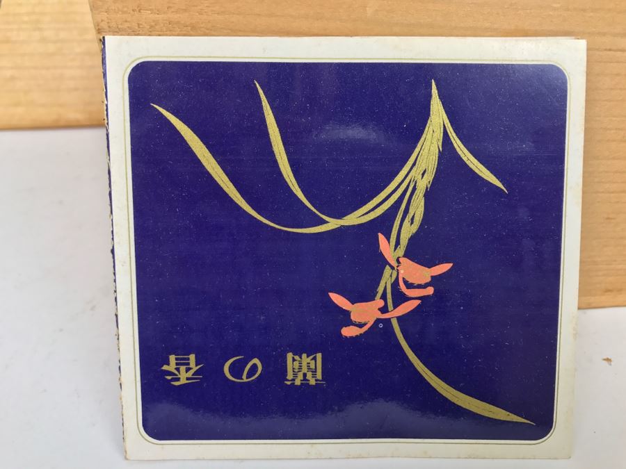 6-Piece Japanese China Tea Set In Original Wooden Box [Photo 14]