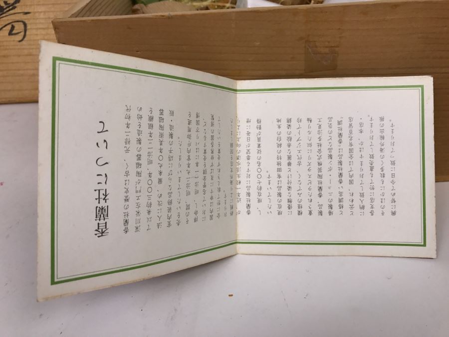 6-Piece Japanese China Tea Set In Original Wooden Box [Photo 16]