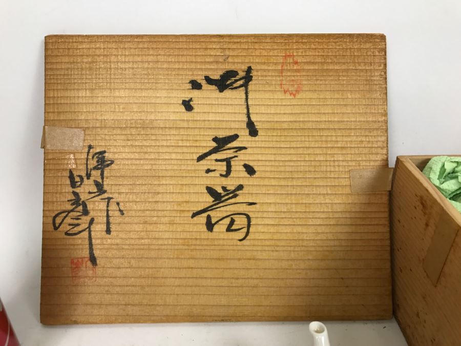 6-Piece Japanese China Tea Set In Original Wooden Box [Photo 12]