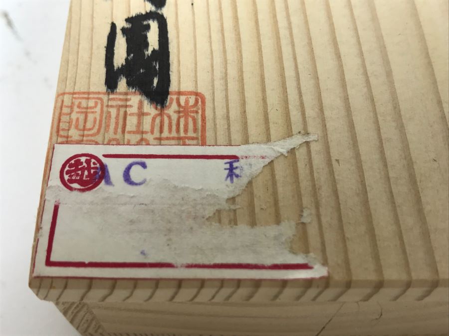 Vintage Japanese Chopstick Rests New In Box [Photo 6]