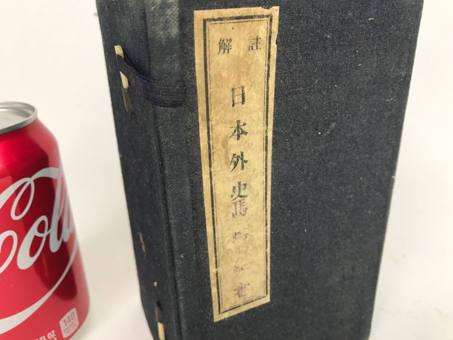 Set Of Chinese Books [Photo 3]