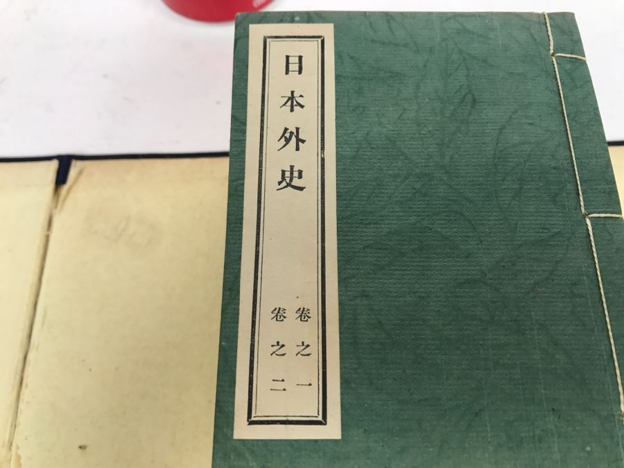 Set Of Chinese Books [Photo 5]