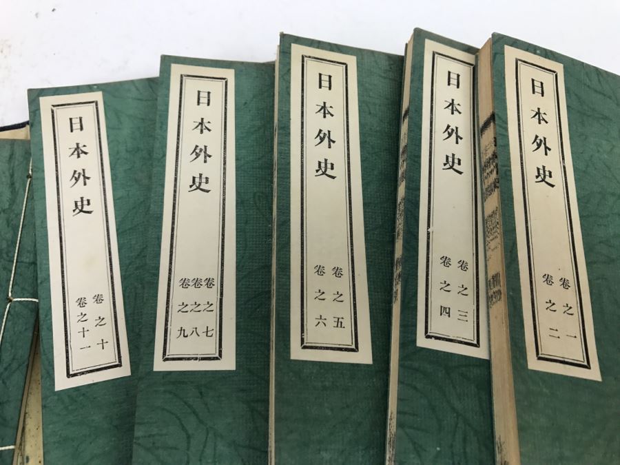 Set Of Chinese Books [Photo 12]
