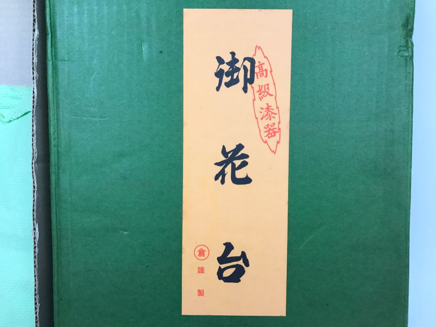 Large Asian Stand With Original Box [Photo 6]