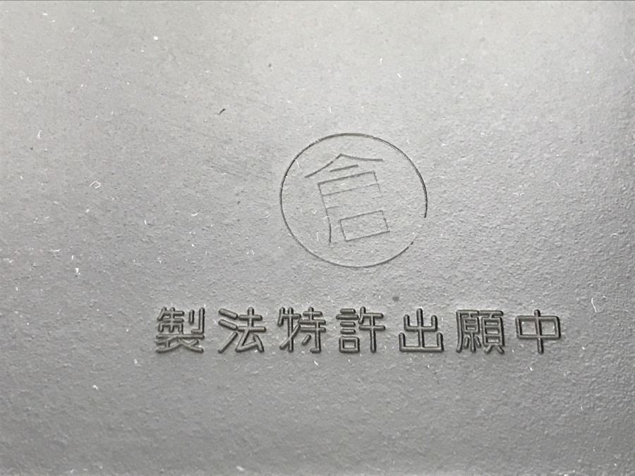 Large Asian Stand With Original Box [Photo 8]