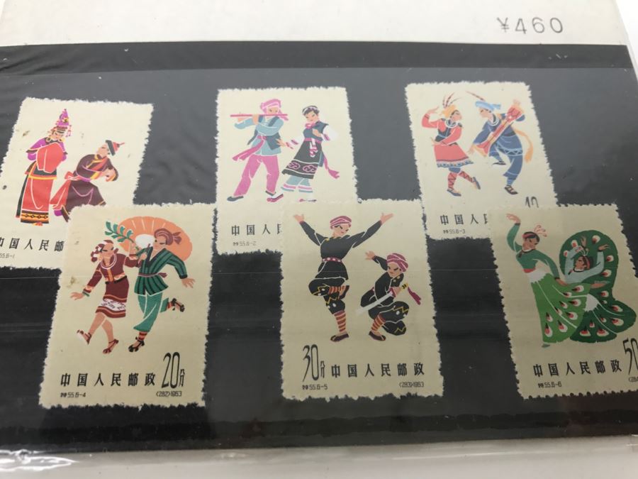 Collection Of Mint Japanese Stamps [Photo 4]
