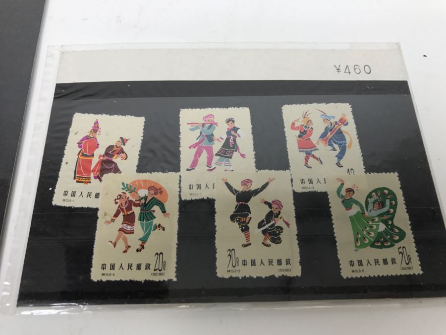 Collection Of Mint Japanese Stamps [Photo 3]